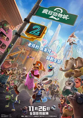 综合色久